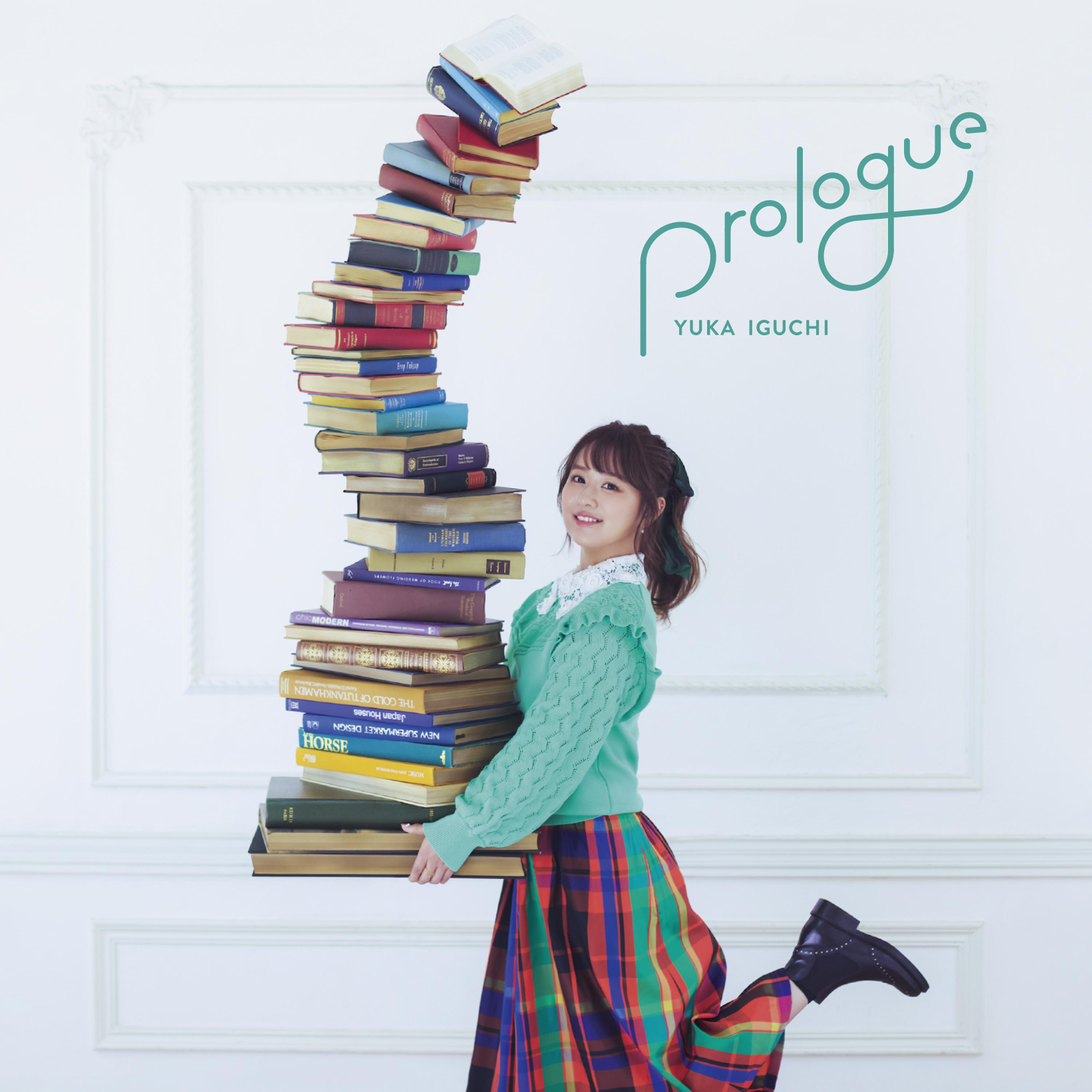 TVアニメ「虫かぶり姫」オープニングテーマ「Prologue」 歌：井口裕香
