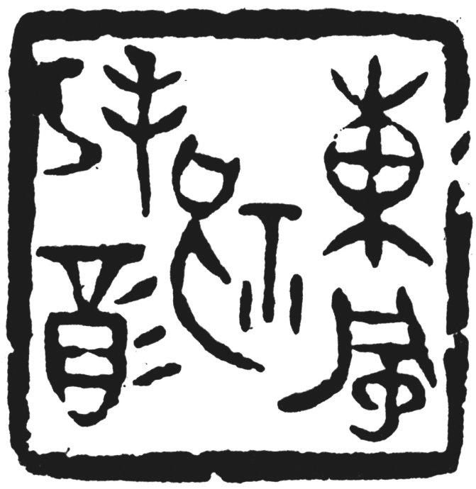 风雅颂集(Live)专辑