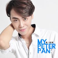 董家辉-My peter pan