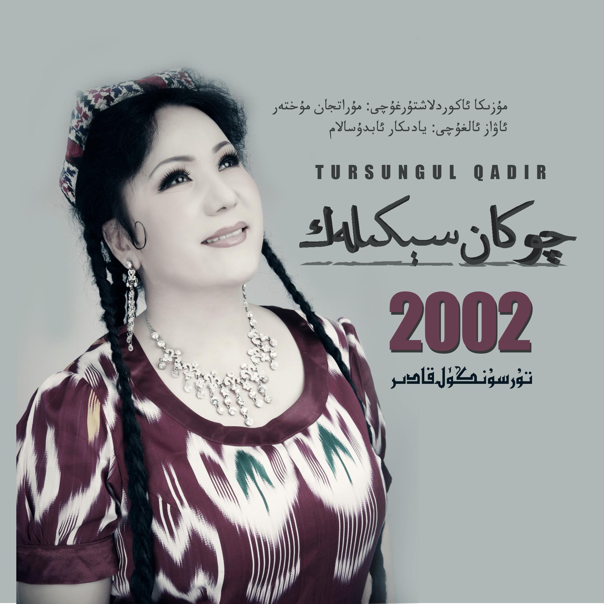 Sansaku سانساكۇ