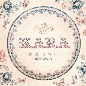 Kara-二选一(runaway(