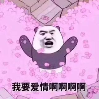 我等的人 TA在多远的未来