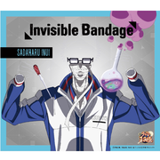 Invisible Bandage