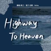 Highway to Heaven