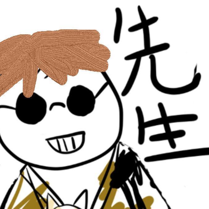 说书先生(翻自 阿萨Aza)