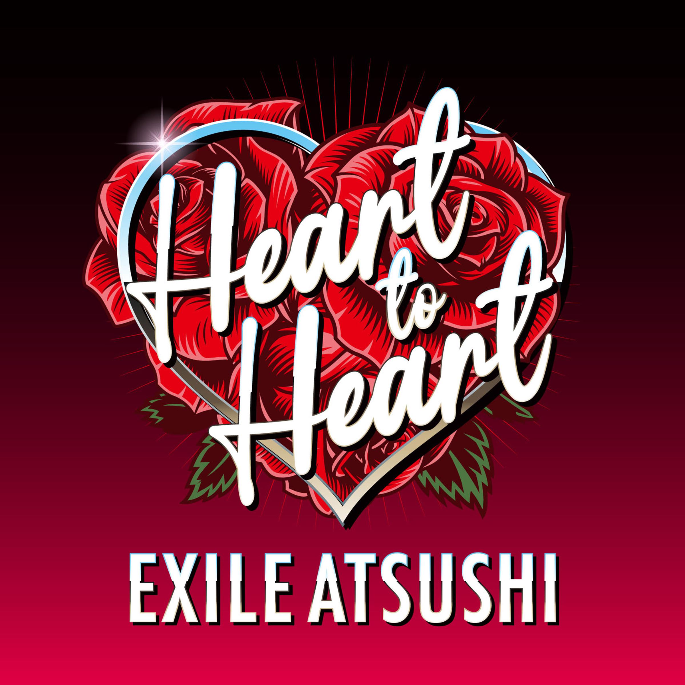 Exile Atsushi