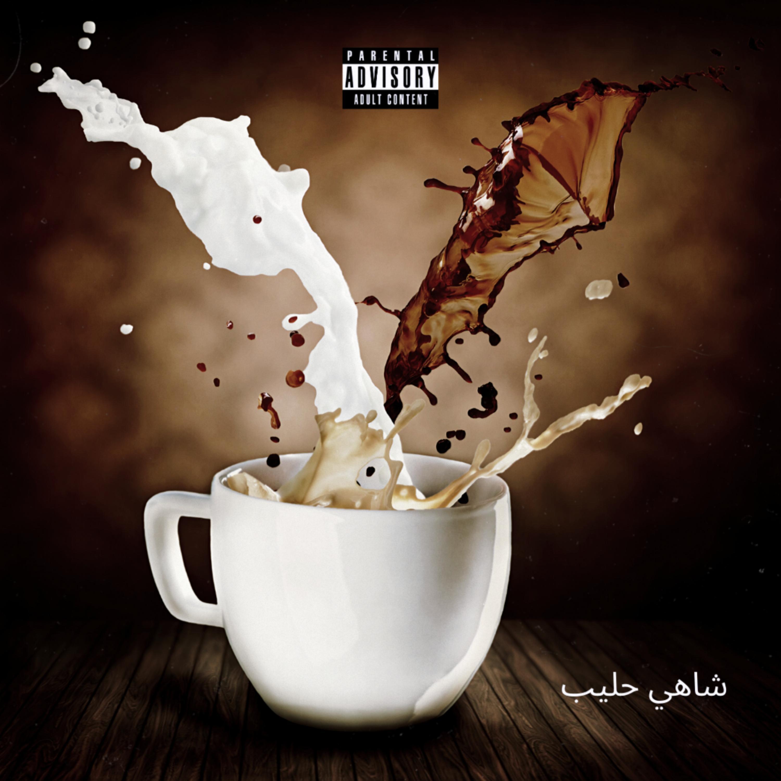 Caffelatte