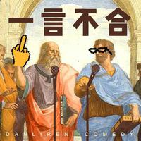 [DJ节目]周奇墨的DJ节目 第17期