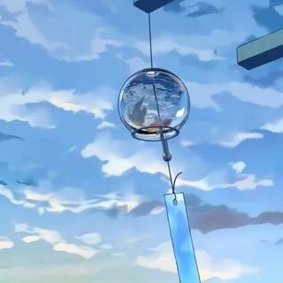 钢琴ACG | 风铃摇曳の清脆鸣夏⫰