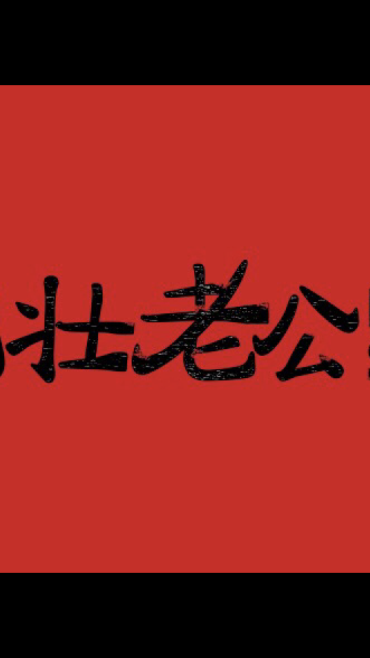 不带耳机听不清哈哈