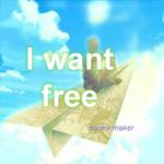 I want free专辑