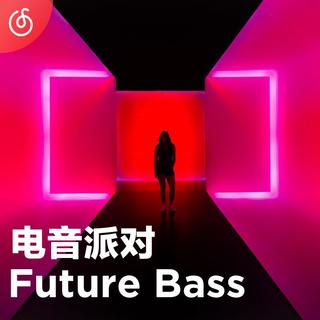 [未来贝斯] 内测中 即将上线
