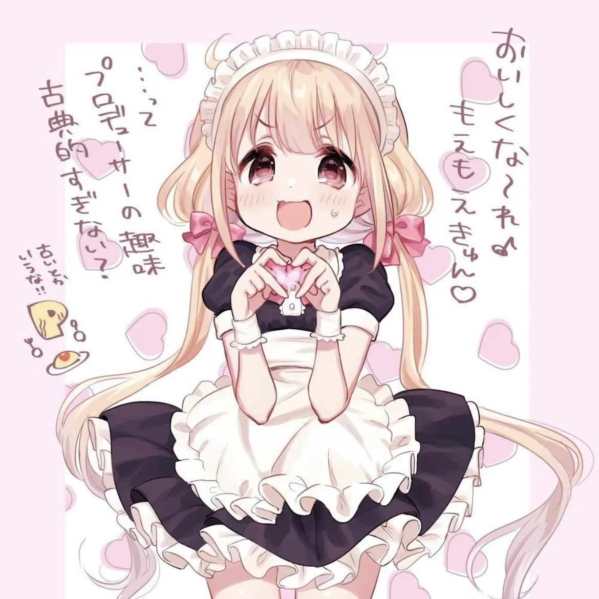 ♡回到从前//むかしに戻る♡