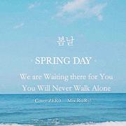 Spring Day（春日）