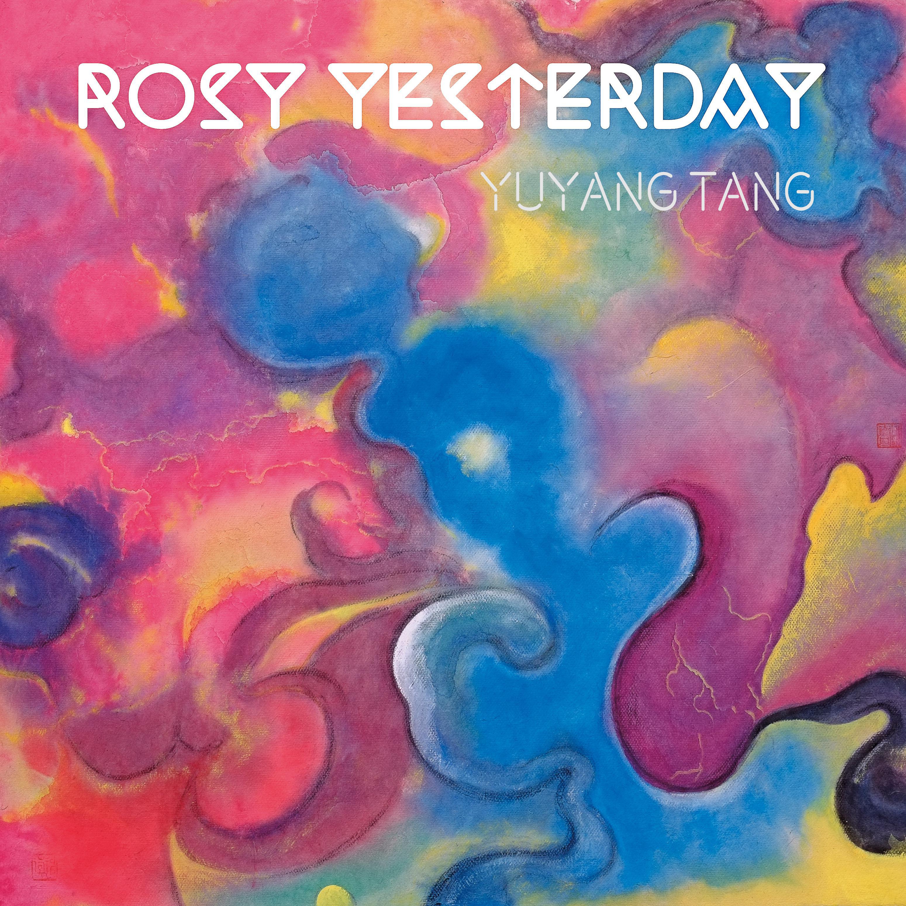 唐雨扬 - Rosy Yesterday