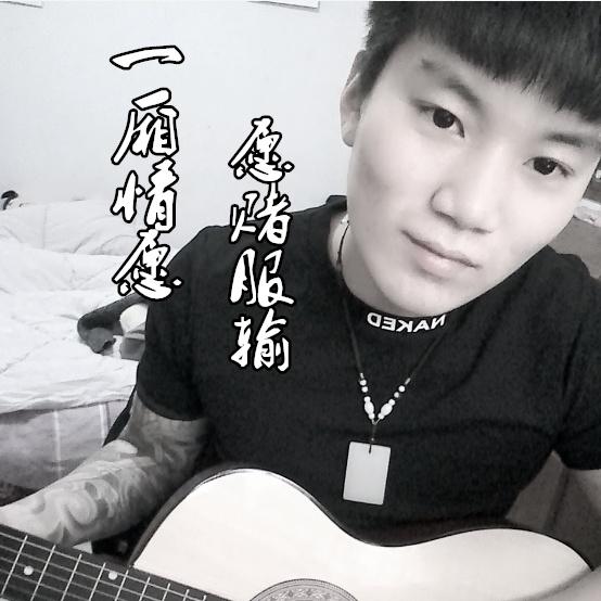 一厢情愿