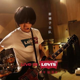 乐队的夏天<根据个人喜欢不完全添加>