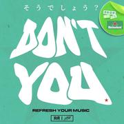 Don't You (feat. HUR)