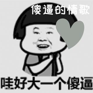 阴间说唱/喜剧说唱/RAP