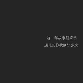 健身房歌单收集