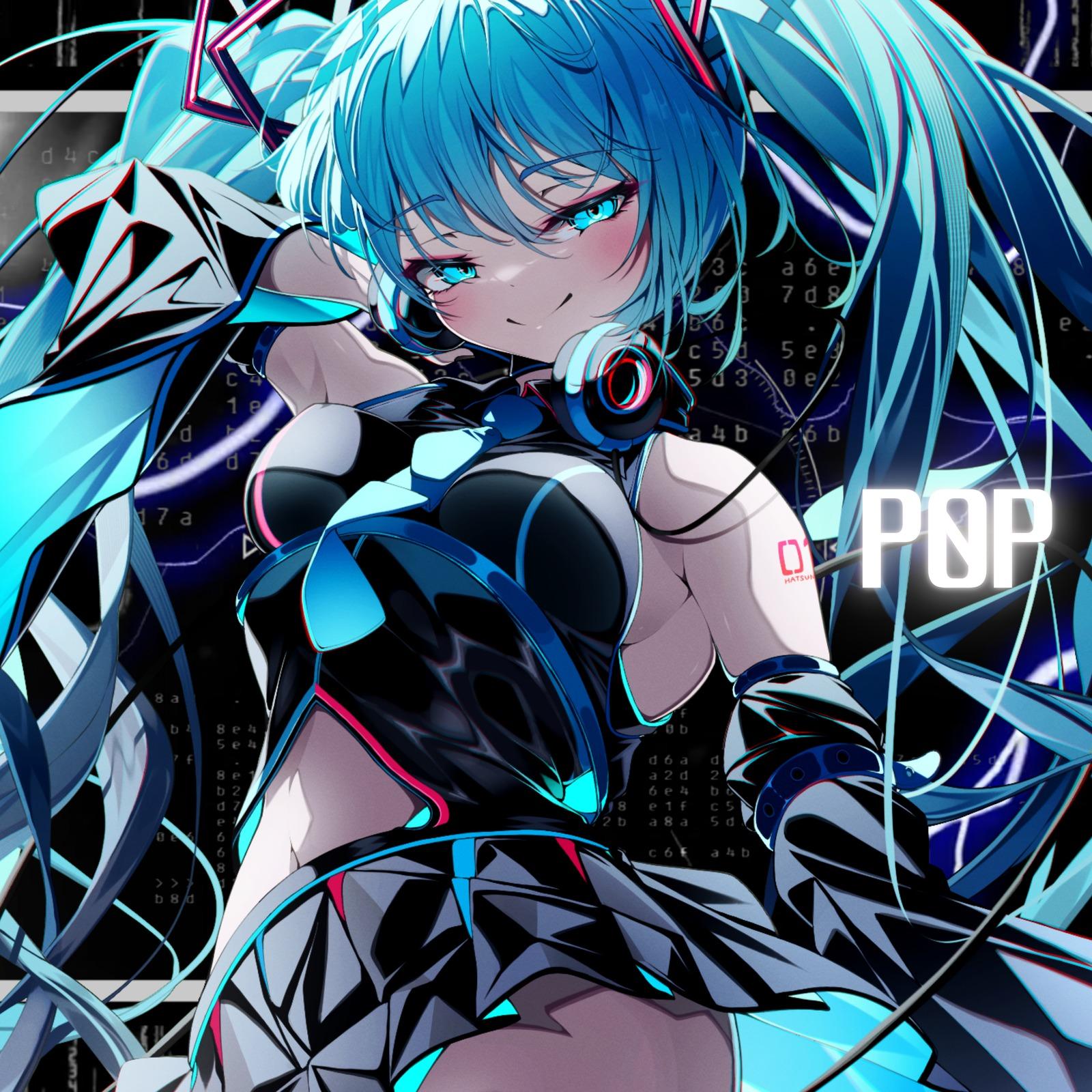 アルマゲスト (feat. 初音ミク) [2025 Remaster]