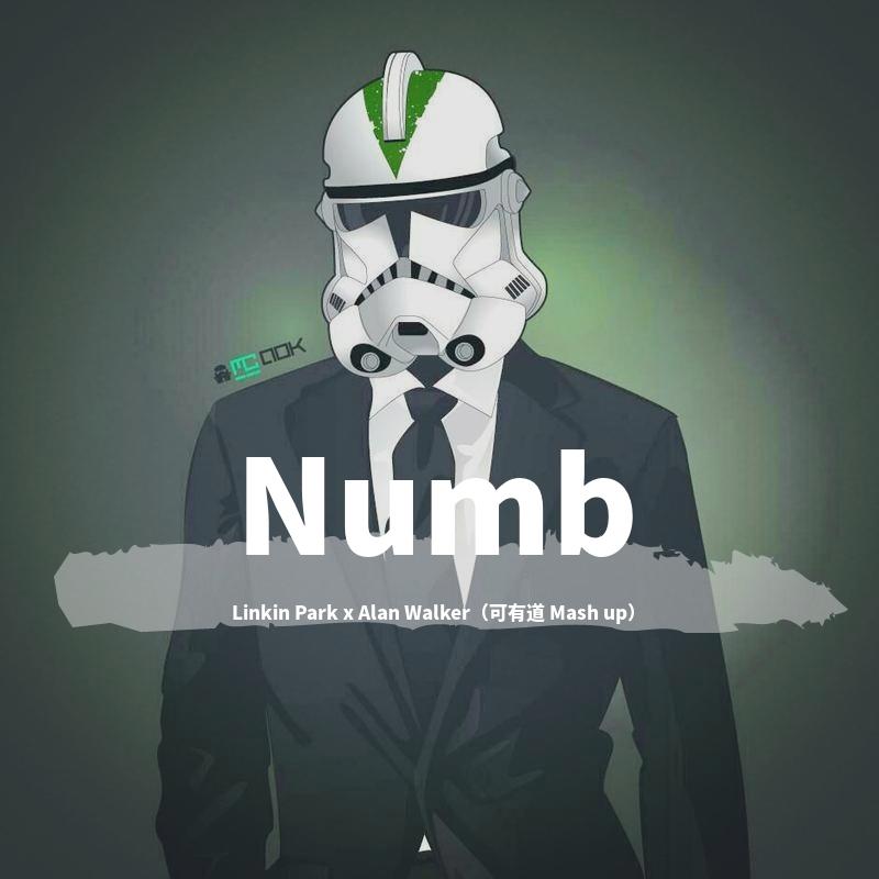 Numb （Linkin Park x Alan Walker）混搭