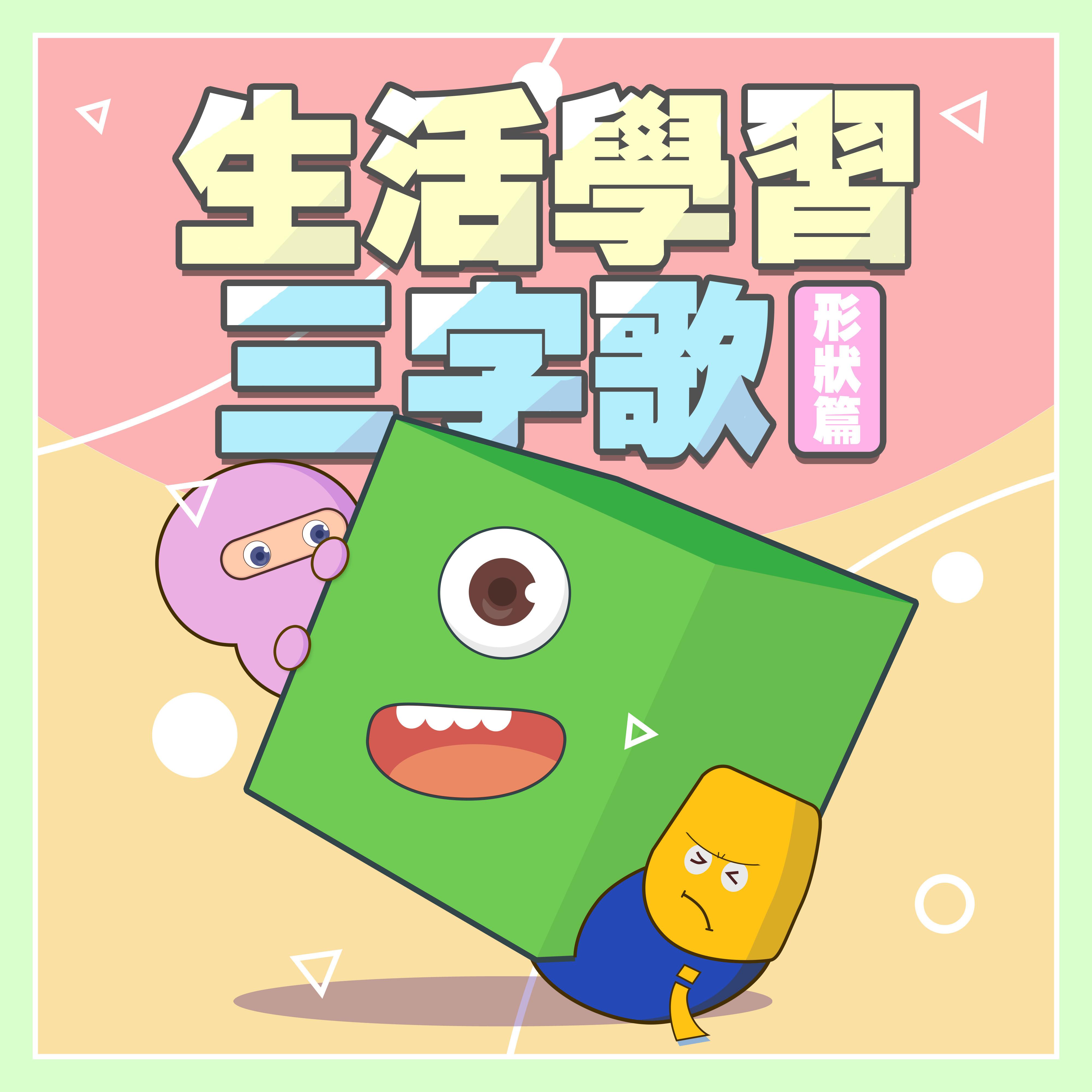 MIKA STUDIO歌曲封面