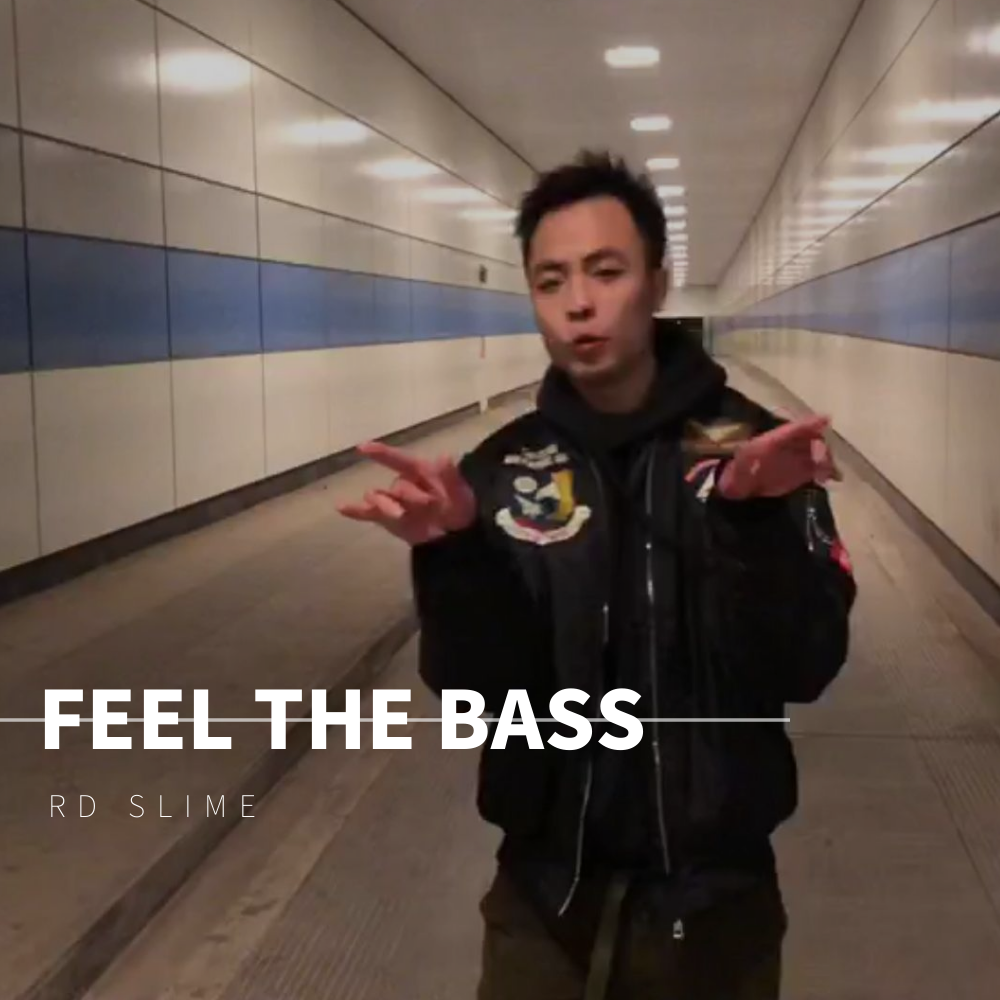 FEEL THE BASS专辑