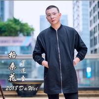 罗逻圣 - 格桑花(原版立体声伴奏)