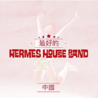 Football`s Coming Home - Hermes House Band