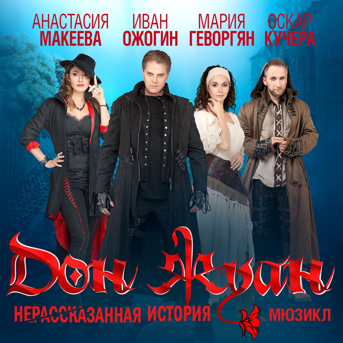 Справедливость