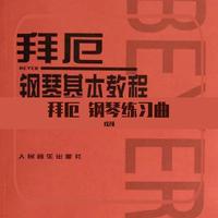 多年以前 练习伴奏