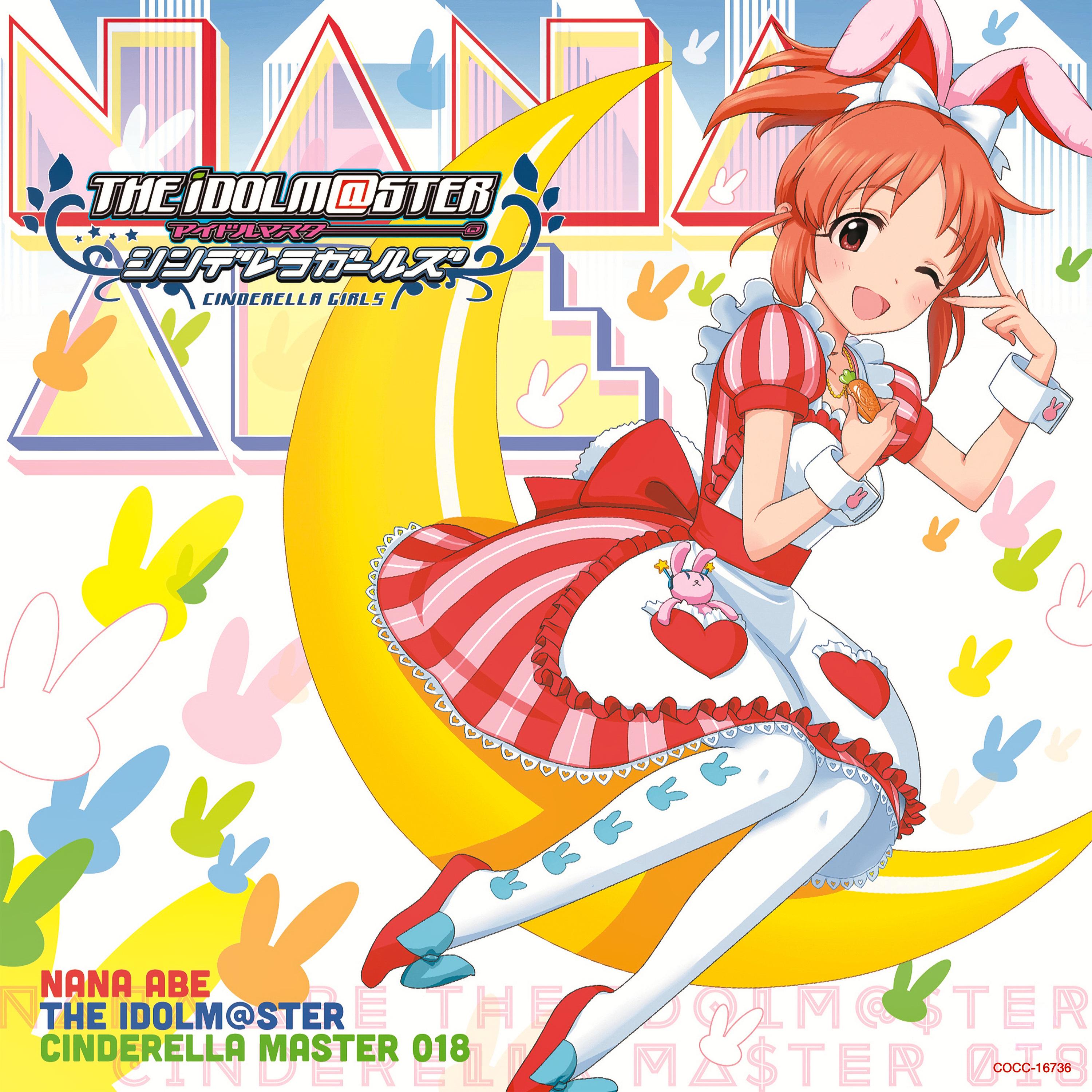 THE IDOLM@STER CINDERELLA MASTER 018 安部菜々