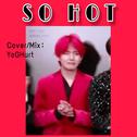 SO HOT【Cover：BLACKPINK】专辑
