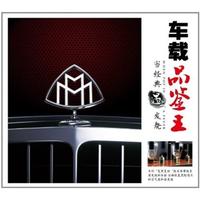 初馨 - 爱无所谓 (伴奏) [mqms