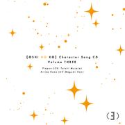 TVアニメ「【推しの子】」キャラクターソングCD Vol.3 歌：有馬かな（CV：潘めぐみ）、ぴえヨン（CV：村田太志）