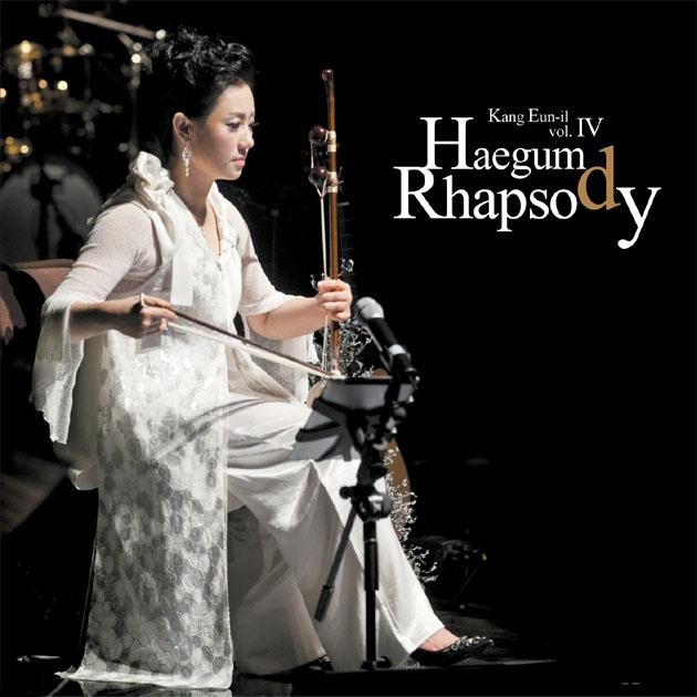 Haegum Rhapsody (해금랩소디)专辑