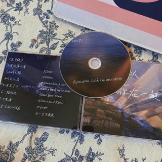一些好听到爆的中文rap