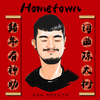 Home town专辑