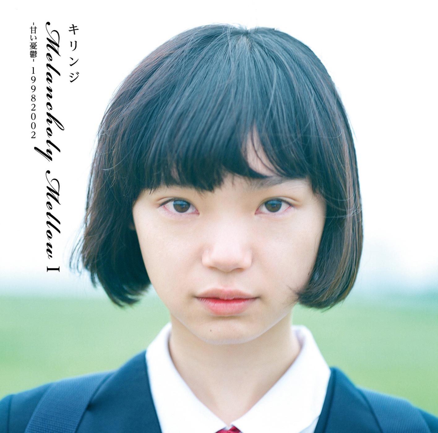 Melancholy Mellow I: Amai Yuutus 19982002