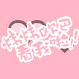 【郭炜炜应援曲】炜炜欧巴看我啦！！