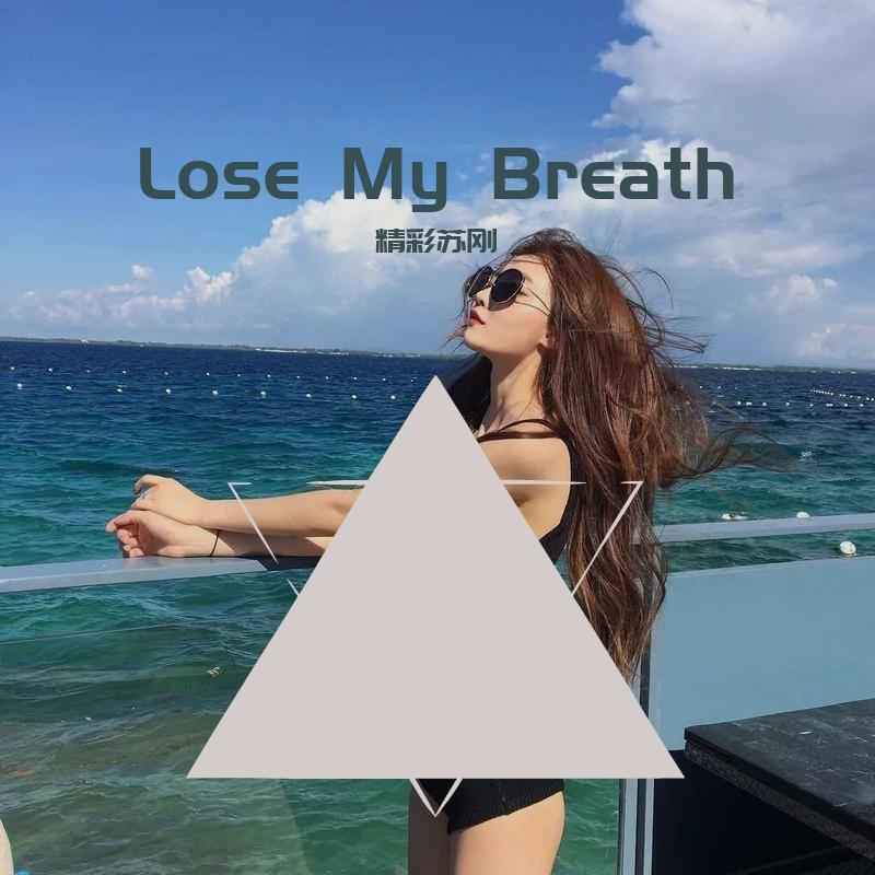 Lose My Breath