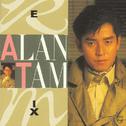 Alan Tam Remix (Edit Version)专辑