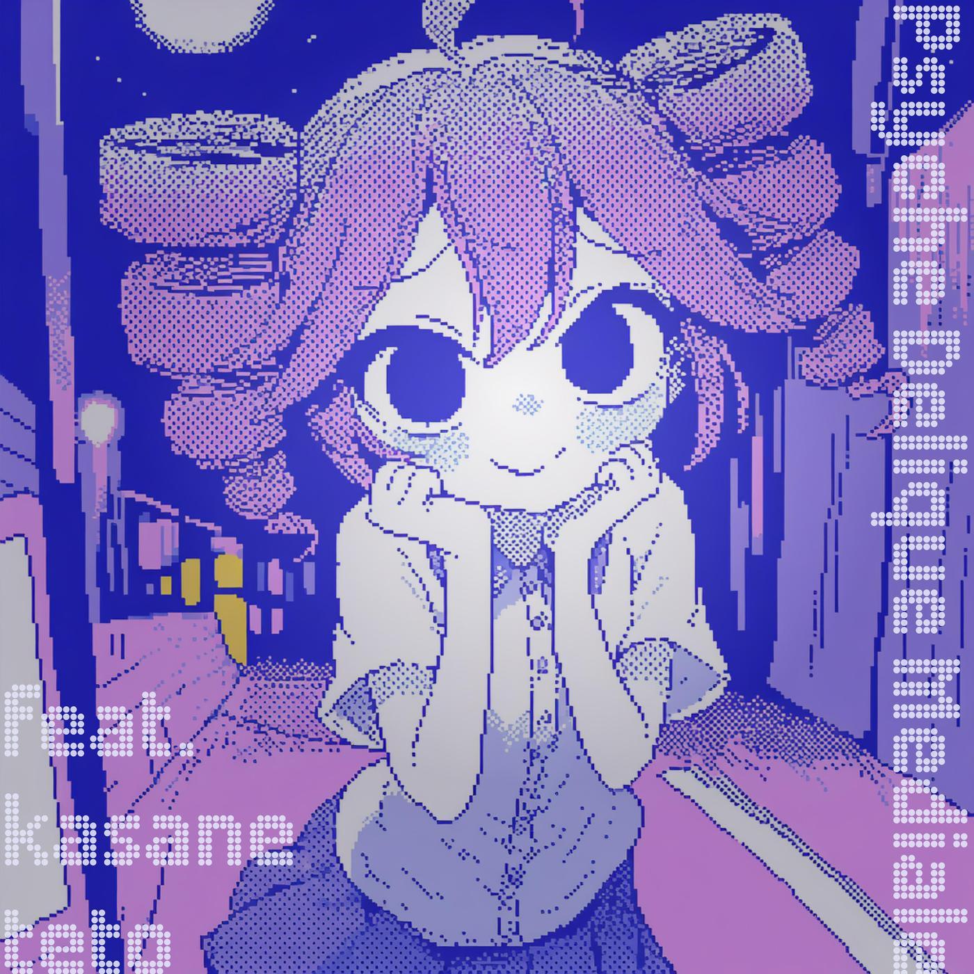 サイケ・デリケ・メディアーレ