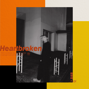 范世錡 - Heartbroken (伴奏) （降8半音）