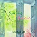 Spring Breeze专辑