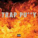 Trap Pussy专辑