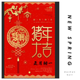 NEW SPRING