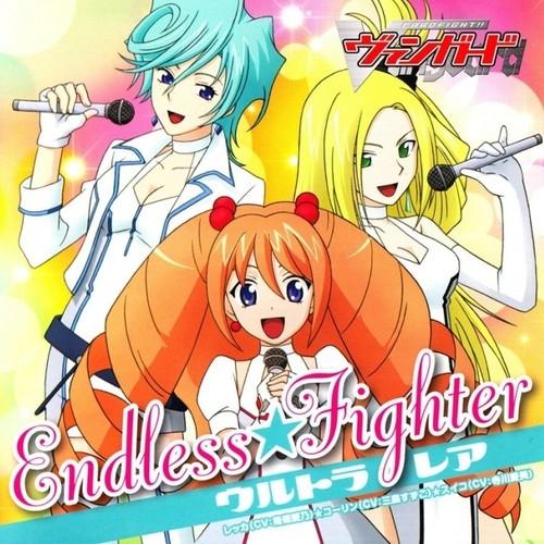 ENDLESS☆FIGHTER
