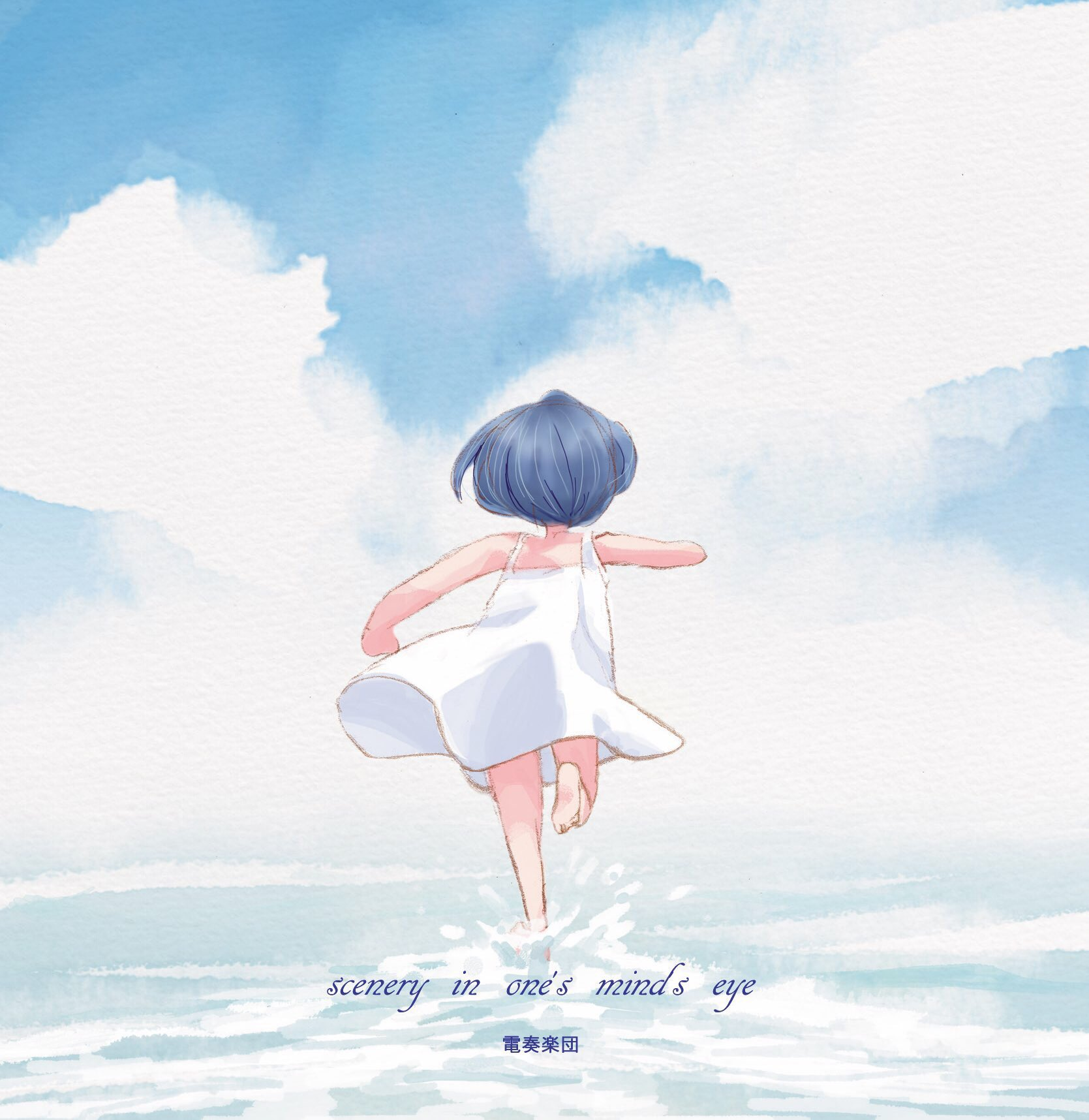 scenery in one’s mind’s eye